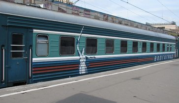 Деньги на дорогу в Москву