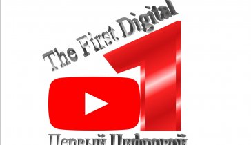 The First Digital (первый полнофункциональный цифровой канал на Yutube)