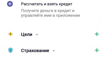 Хочу жить !!!!