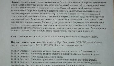 Помогите начать жить заново