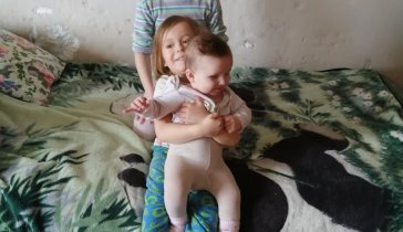 Прошу помощи, I ask for help