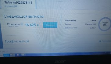 Помогите
