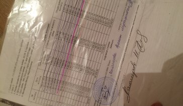 Помогите