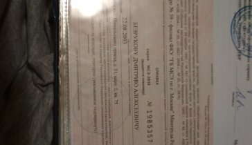 Помогите пожалуйста купить продукты в больницу.