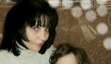 Аля