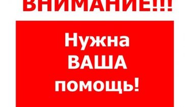 Помогите оплатить кредит