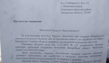 Всвязи с ситуацией призошол пожар дома дом находится в аварийном состоянии денег нету для встановлення двое маленьких дітей люди добрие помогите я вас прошу мои