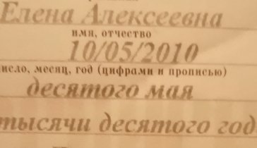 Дочке на подарок и день рождение