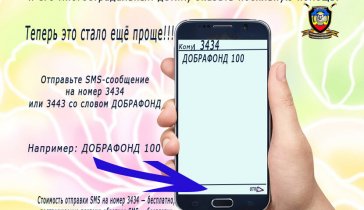 Чужих детей не бывает! Просим оказать помощь в вывозе детей из прифронтовых районов Донбасса летом 2020 года.