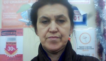 Галина