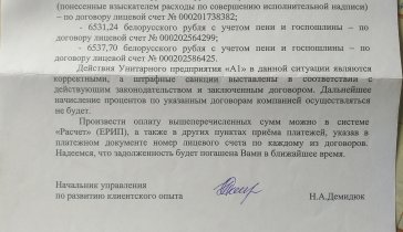 Помогите выбраться с долговой ямы