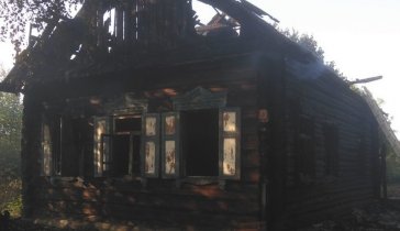 Сгорел дом