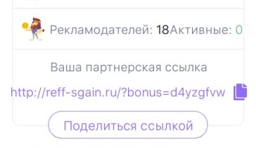 Собираю пожертвования