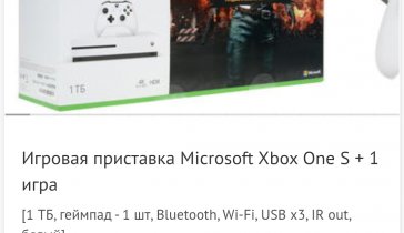Помогите осуществить маленькую мечту младшего брата