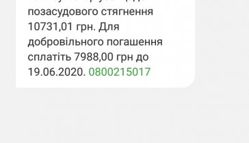 Надежда только на Вас!