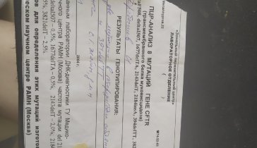 Прошу помощи