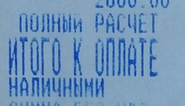 Долг за обучение.. Помогите, прошу...