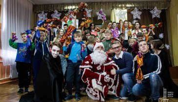 На помощь детскому дому