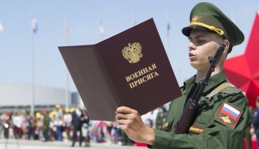 ДЛЯ ПОЕЗДКИ НА ПРИСЯГУ К СЫНУ