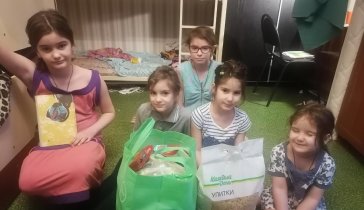 Помощь семьям с детьми в ТЖС