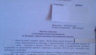 Помогите справиться с кредитами  ... нет никах сил