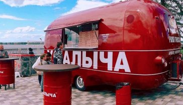 Куплю фудтрак