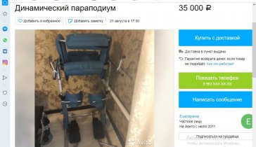 Помогите, умоляю!.