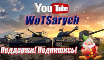 На реализацию Ютуб-проекта