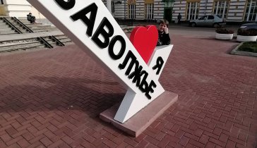 Лечение