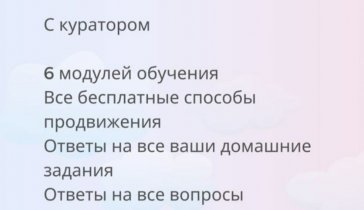 Открытие своего магазина