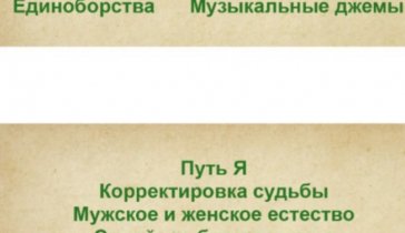 Живой