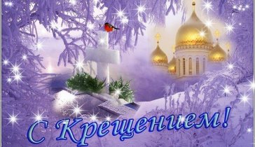 На жизнь