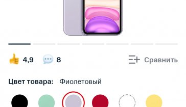 Телефон-мамина места!