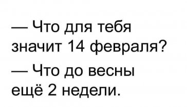Подарок