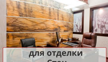 производство