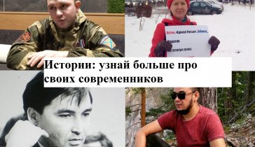 Медиапроект