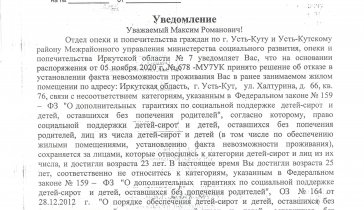 Благотворительная помощь малоимущим