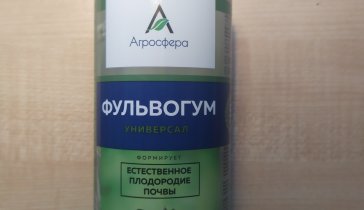Экологически чистое удобрение(регулятор роста растений)