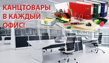 торгующая площадка