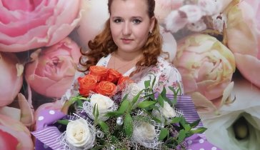 Подарок для любимой