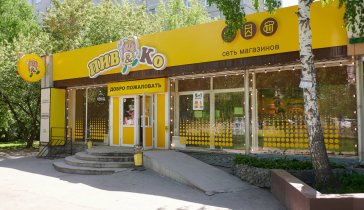 Открытие франшизы 