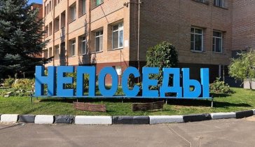 Новый год для детей из детского дома 