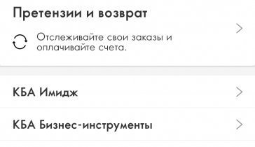 Кому не жалко