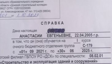 Скиньте пожалуйста хоть по 100 рублей.