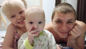 Помощь семье