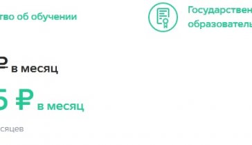 Хочу поменять профессию