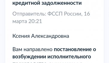 Помощь в сложной ситуации