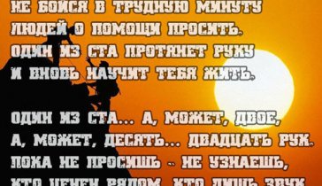 Умоляю о помощи