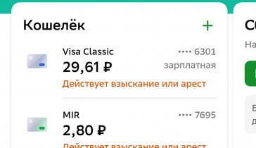Помогите закрыть кредиты