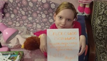 17.04.22 открыт сбор помощи 6 семьям из них одна семья многодетная с 11 детьми.